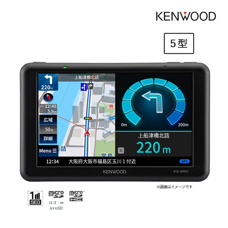 ユアサプライムス.com｜ケンウッド KENWOOD ポータブルナビゲーション