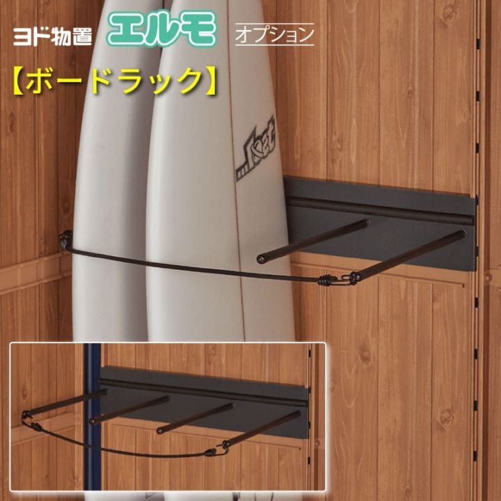 ユアサプライムス.com｜ヨド物置エルモ KOTO OKI by ムラサキスポーツ