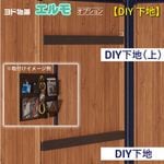 ��ɥ��� ���ʪ�֥���� KOTO OKI by ��饵�����ݡ��� ���ץ�����DIY���ϡ�