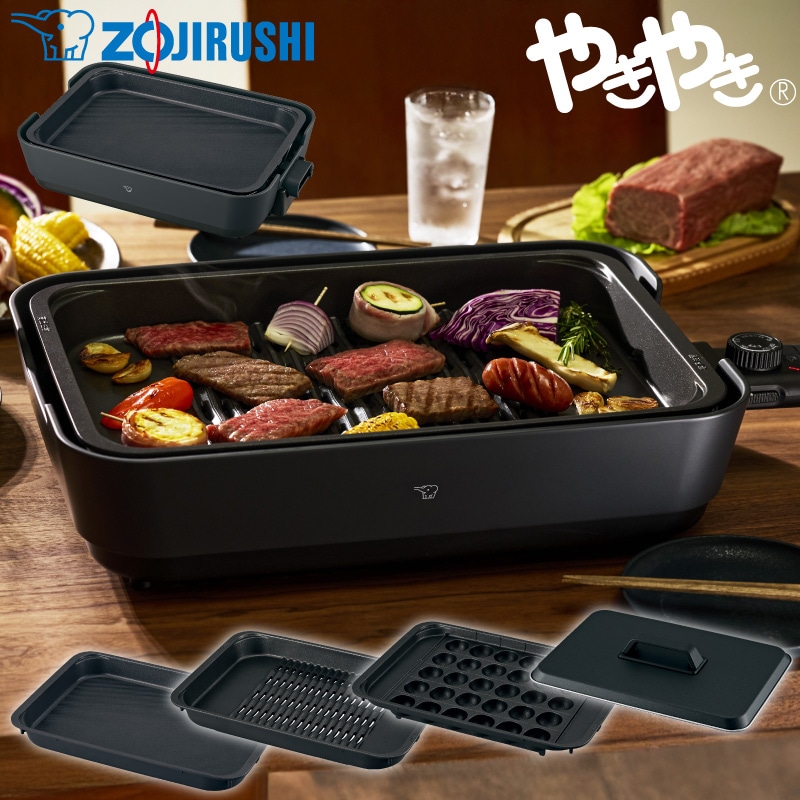 ユアサプライムス.com｜ホットプレート の通販