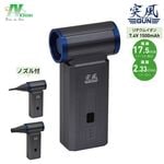 ��ư���� �������������� �֥�� ����GUN �ե���ȥ� ���ż� �����ɥ쥹 ����ѥ��� Ķ���� ���� ����ե������Ф� TPG-PI-S NICHIDO