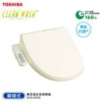 ��� TOSHIBA ���������غ� SCS-S300 �ѥ��ƥ륢���ܥ꡼ �ִּ� �ʥ��� ���� ��æ���Υ��� ���� ��Ŭ ������æ�� ���꡼�󥦥��å���