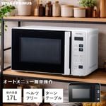 �楢���ץ饤�ॹ �إ�ĥե꡼ �Żҥ�󥸡�����ץ� ��������17L ñ��ǽ ������ơ��֥� ������ ���� �������� ���� PRE-690HFG YUASA