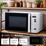 ユアサプライムス.com｜電子レンジ の通販