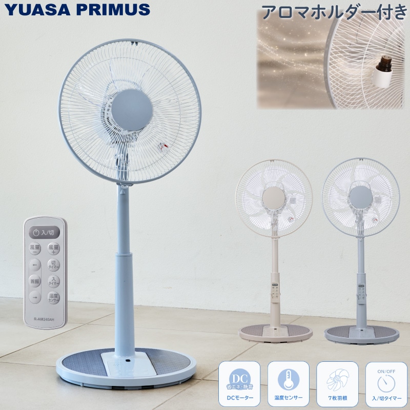 ��4��ܽв١ۥ楢���ץ饤�ॹ ��ӥ������� YT-DH3420HFR DC�⡼���� ���٥��󥵡���� 7�籩�� ��⥳���դ� �������б� ���������ڻ����ǥ����� �ʥ��� �Ų� �ե��⥳�� �ڥ����ޡ� ���꥿���ޡ� YUASA