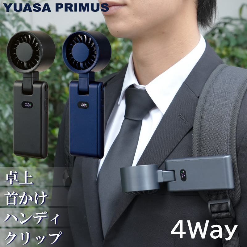 ユアサプライムス.com｜WINTECH ワイヤレススピーカー KBT-560SS