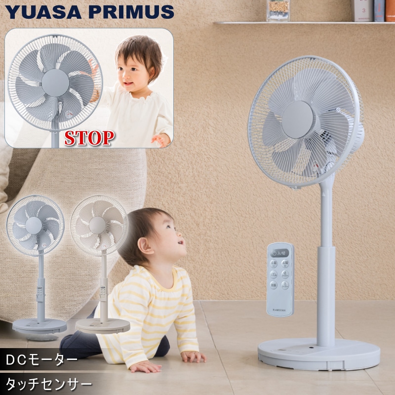ファンヒーター 扇風機本体 ユアサプライムス.com｜ユアサプライムス リビング扇風機 YT-DS3431HFR