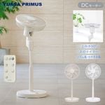 ユアサプライムス.com｜ユアサプライムス こたつテーブル KCK-750MD