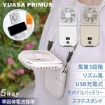 �楢���ץ饤�ॹ �ϥ�ǥ��ե��� ��������� ��Х���Хåƥ꡼ YM-7020HS 5Way ���ż������� �������ݥ�ޡ����� USB Type-C�б� ���� �󤫤� ����������� ��� ���������� ����5�ʳ� ���� �¿� ȯ�Ф��ˤ��� ����ΥХåƥ꡼