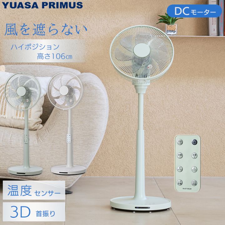 ユアサプライムス.com｜日本電興 NIP-60L エアーポンプ 浄化槽