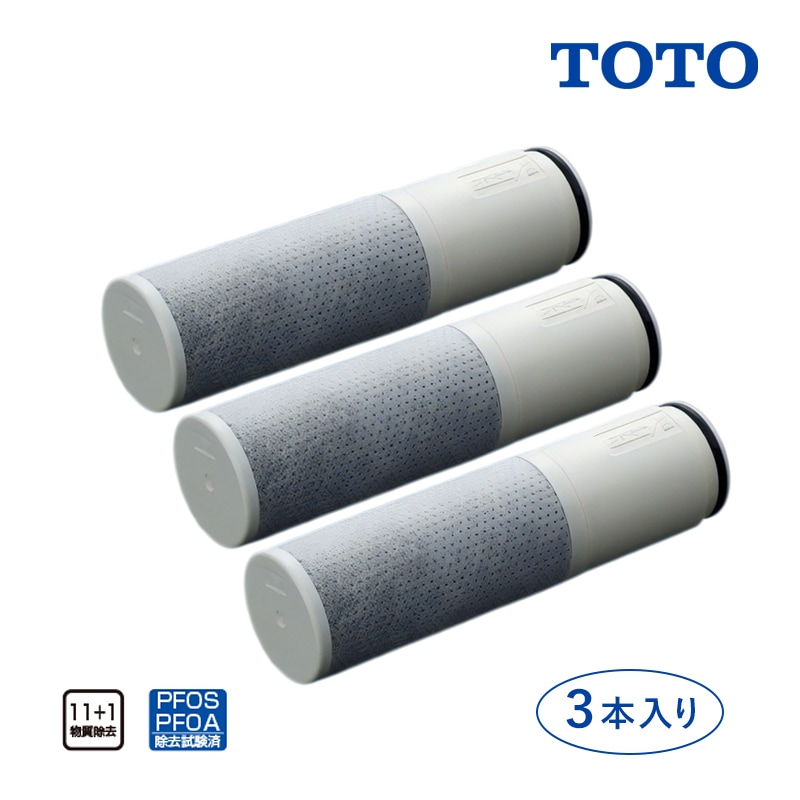ユアサプライムス.com｜TOTO トートー 浄水カートリッジ TH658-3 高