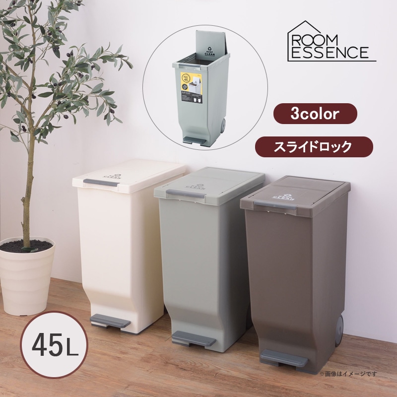 ��ë ���饤�ɥڥ���ڡ��� 45L LFS-764 �֥饦��(BR) ���꡼��(GR) �ۥ磻��(WH) ����Ȣ �����ȥܥå��� ������ ʬ�� ����Ȣ ���� ���� ���饤�ɳ� �޻ߤ��դ� �緿���㥹�����դ� ������ ����Բ�