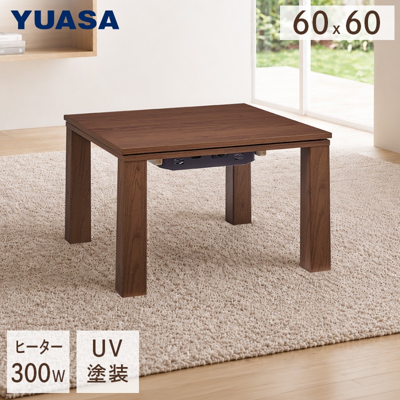 ユアサプライムス.com｜ユアサプライムス こたつテーブル MAS-600H(WN