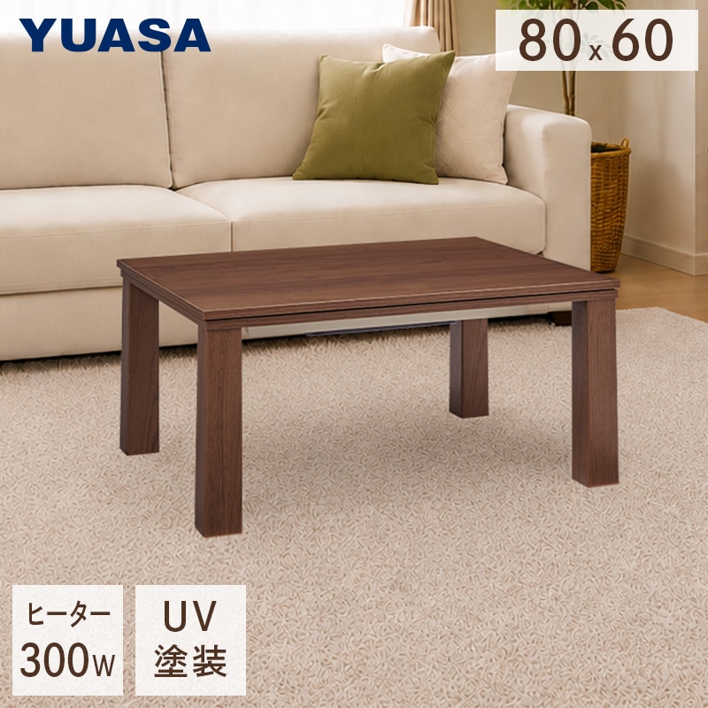 ユアサプライムス.com｜YUASAコタツ の通販