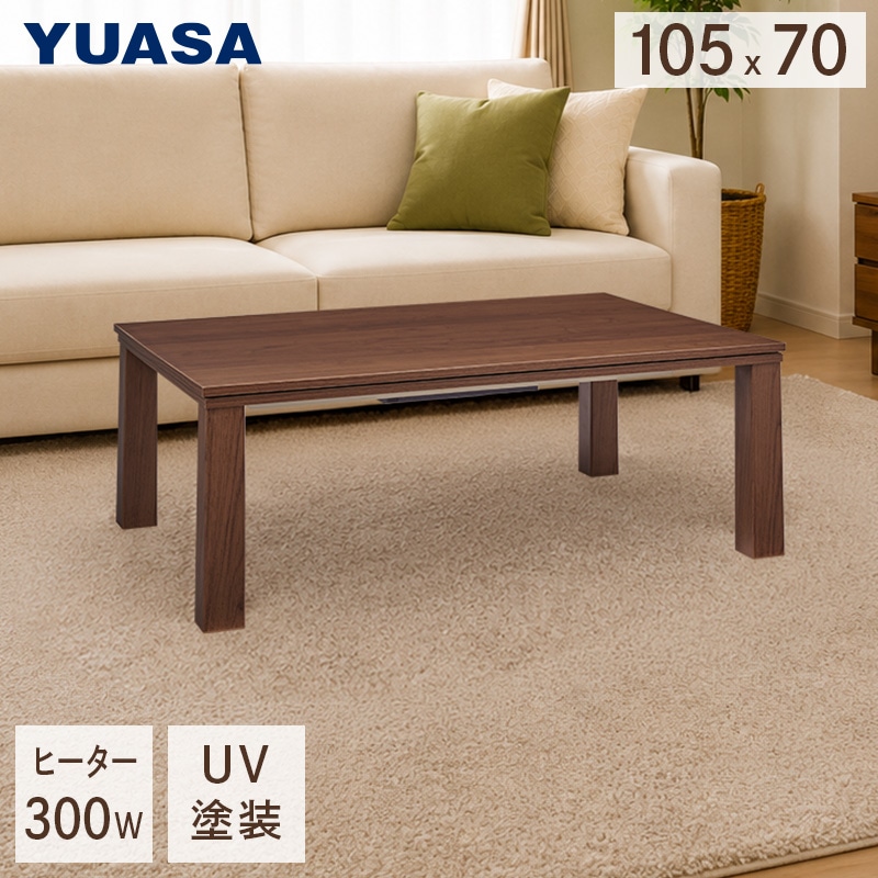 �楢���ץ饤�ॹ �����ĥơ��֥� MAS-10570H(WN) 105��70cm Ĺ���� ��ӥ󥰤����� UV���� �ȶ�Ĵ������ 300W YUASA