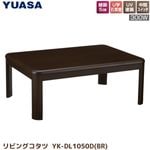 ユアサプライムス.com｜YUASAコタツ の通販