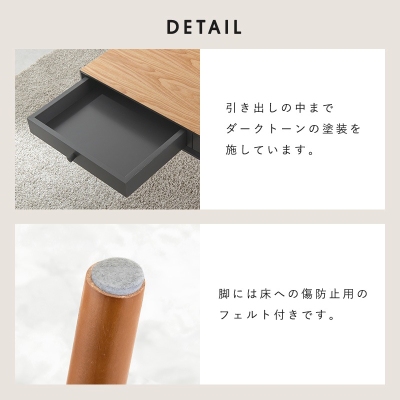 No.1 ゆちゆちセンターテーブル／前後から収納可／送料無料！ ユアサプライムス.com｜テーブル 80x40cm ストレージ 木目調