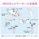  쥨 LIXIL ۡ 1.6 ۥ磻 LIXIL(INAX)   ۡ  ɥ ñ GA-FK137  GAONA 