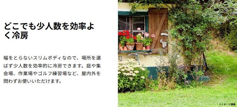ユアサプライムス.com｜ハイアール スポットクーラー 2.3kW/2.6