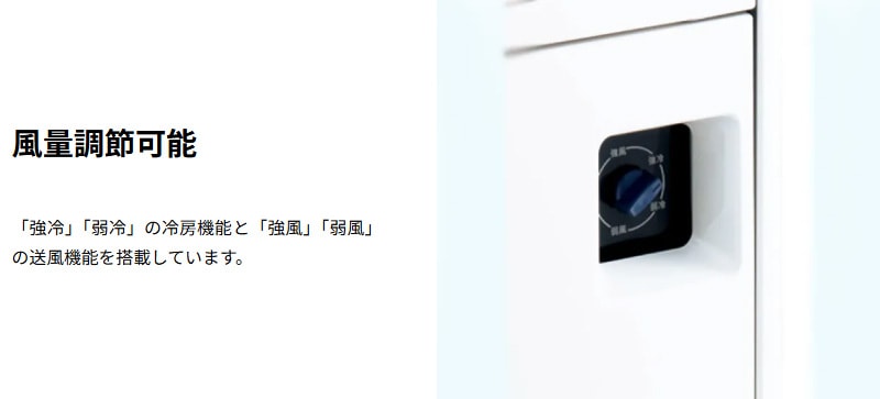 ユアサプライムス.com｜ハイアール スポットクーラー 2.3kW/2.6