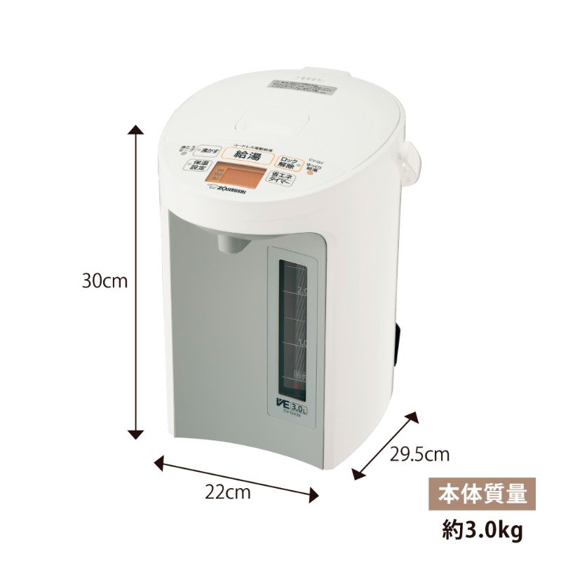 �ݰ� �ޥۡ��ӥ� VE�ŵ��ޤۤ��Ӥ� CV-GV30-WA �ۥ磻�� ͥ���� ��ˡ�� 3.0L �����ɥ쥹��ư���� ��ˡ�Ӥ� �ŵ��ݥå� ZOJIRUSHI