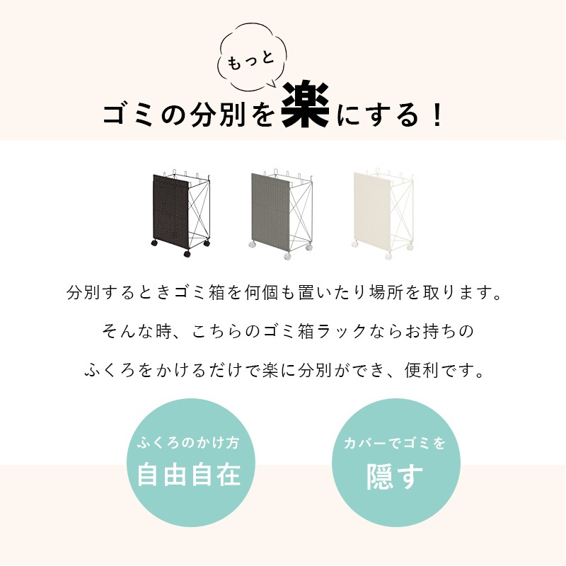 ♪ごみ箱を隠してお部屋スッキリ♪便利なダストボックスラック♪ ユアサプライムス.com｜ダストボックス 分別ごみ箱ラック 幅26cm