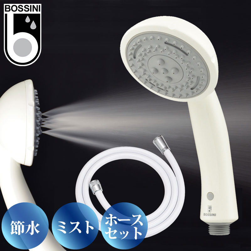 BOSSINI���ܥå����� �ߥ��ȥ����ۡ������å� �����إåɤȥۡ����Υ��å� 3������ �ߥ��� ��� ��ȩ ���� �䤵������ӿ��� GA-FH001 ������