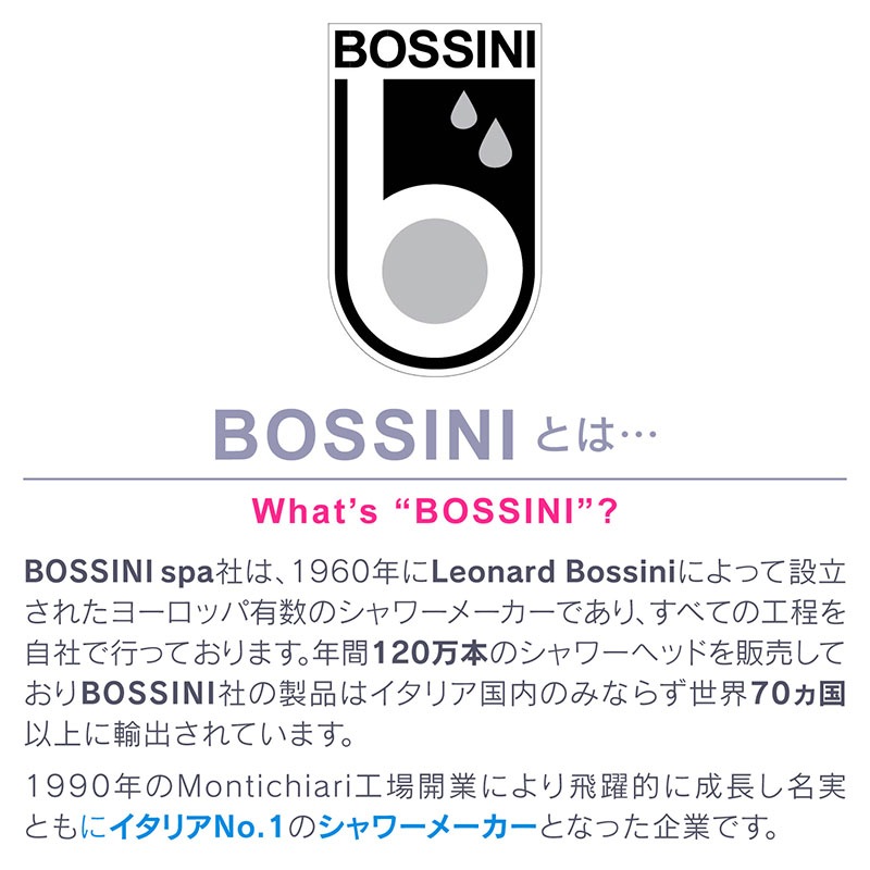 BOSSINI���ܥå����� �ߥ��ȥ����ۡ������å� �����إåɤȥۡ����Υ��å� 3������ �ߥ��� ��� ��ȩ ���� �䤵������ӿ��� GA-FH001 ������