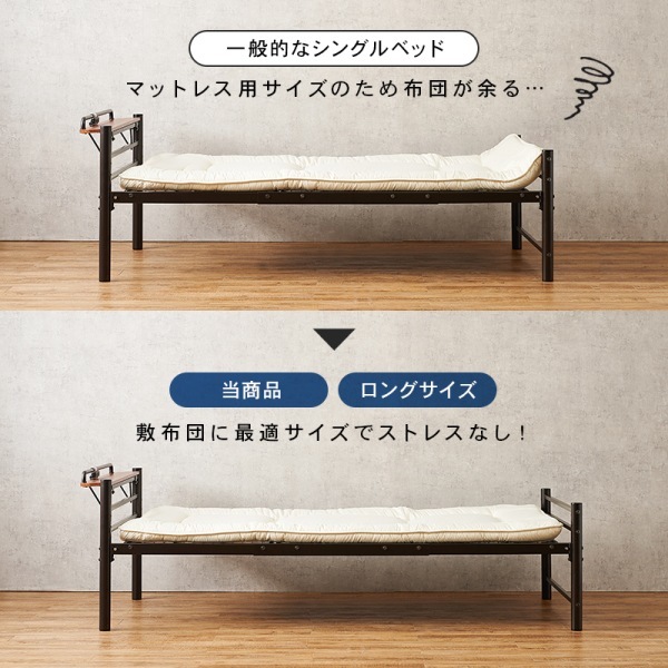 宮棚付き シングルロングベッド+敷布団 2点セット ダークブラウン ベッド ユアサプライムス.com｜宮棚付きシングルロングベッド 敷布団が