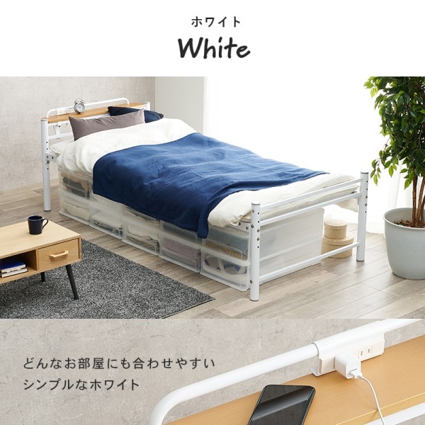 ユアサプライムス.com｜宮棚付きシングルロングベッド 敷布団が