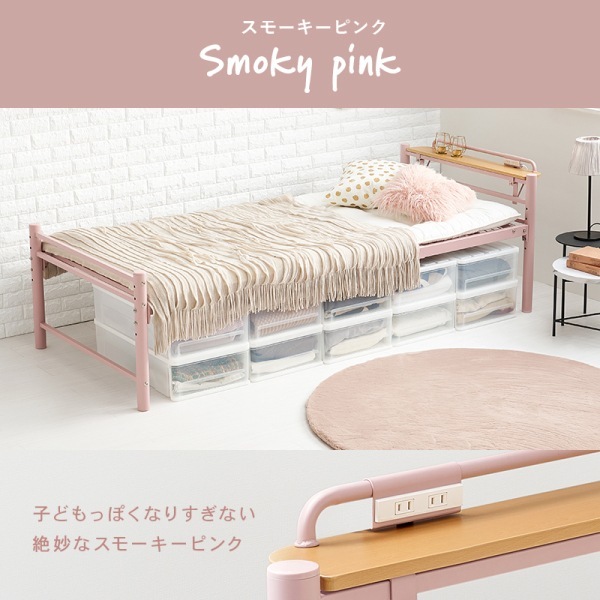 ユアサプライムス.com｜宮棚付きシングルロングベッド 敷布団が