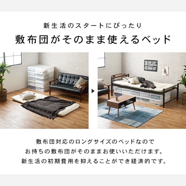 ユアサプライムス.com|宮棚付きシングルロングベッド 敷布団が ユアサプライムス.com|宮棚付きシングルロングベッド 敷布団が