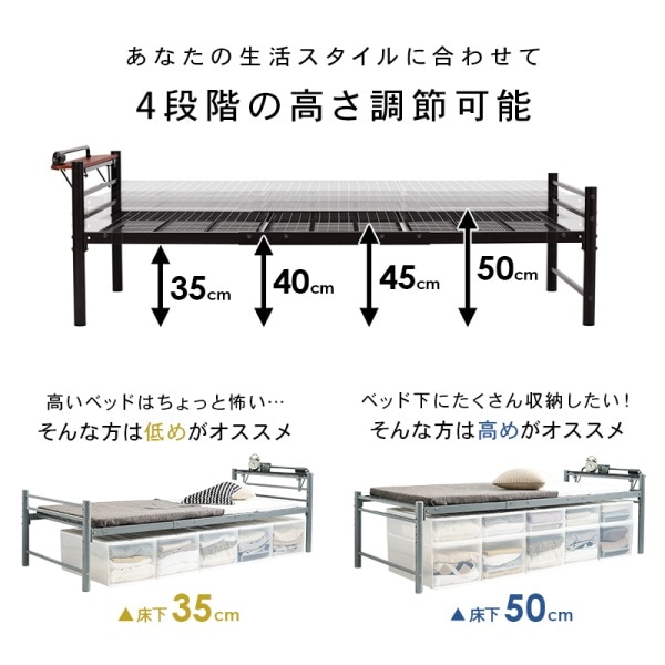 ユアサプライムス.com｜宮棚付きシングルロングベッド 敷布団が