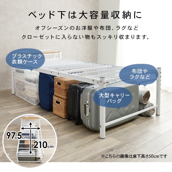 ユアサプライムス.com｜宮棚付きシングルロングベッド 敷布団が