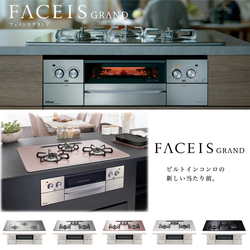 �ѥ��� �ӥ�ȥ��󥳥�� �ե������� 75cm ���㥤�󥷥�С� PD-893WT-U75GH ���ƥ�쥹���ȥ� 3������� ���ꥢ���饹�ȥå� �顦���å������Ʊ�� �Իԥ��� 12A/13A �ץ��ѥ󥬥� FACEIS GRAND Paloma 