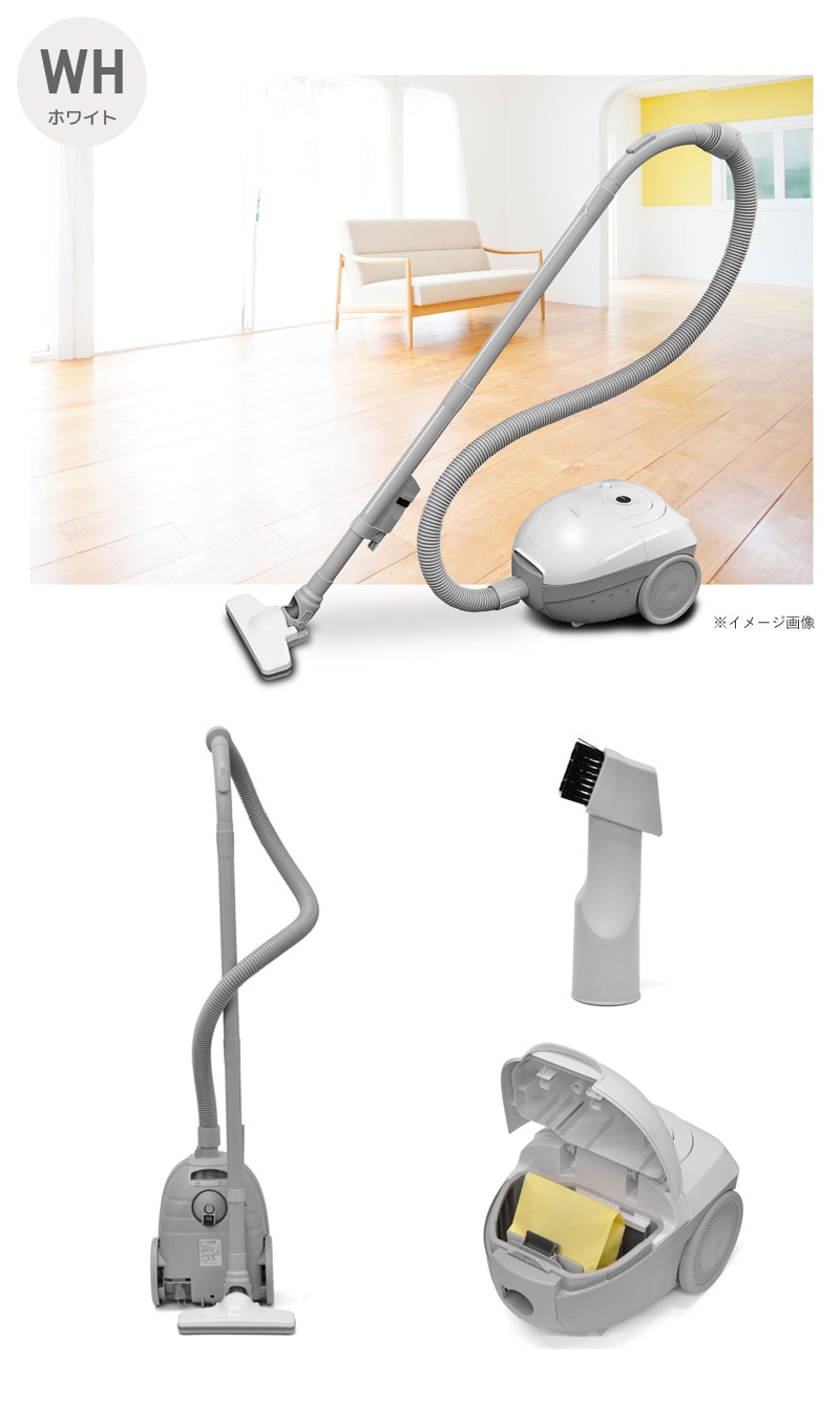 ユアサプライムス.com｜ベルソス 紙パック式 掃除機 VS-5940 ホワイト