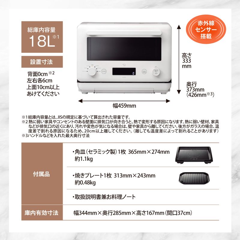 �ݰ� �ޥۡ��ӥ� �����֥��� 18L ���֥�� ES-KA18-WM �ڡ���ۥ磻�� ��� 900W �����֥� 250�� ����� 2��Ƥ� ξ�̾Ƥ� �ֳ������󥵡� ���� EVERINO ZOJIRUSHI