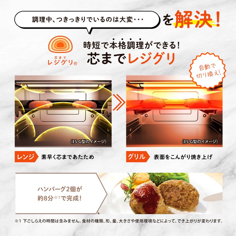 �ݰ� �ޥۡ��ӥ� �����֥��� 18L ���֥�� ES-KA18-WM �ڡ���ۥ磻�� ��� 900W �����֥� 250�� ����� 2��Ƥ� ξ�̾Ƥ� �ֳ������󥵡� ���� EVERINO ZOJIRUSHI