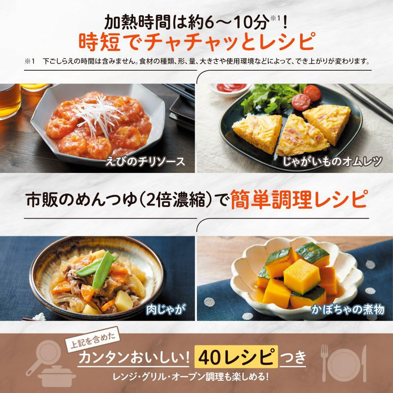 �ݰ� �ޥۡ��ӥ� �����֥��� 18L ���֥�� ES-KA18-WM �ڡ���ۥ磻�� ��� 900W �����֥� 250�� ����� 2��Ƥ� ξ�̾Ƥ� �ֳ������󥵡� ���� EVERINO ZOJIRUSHI