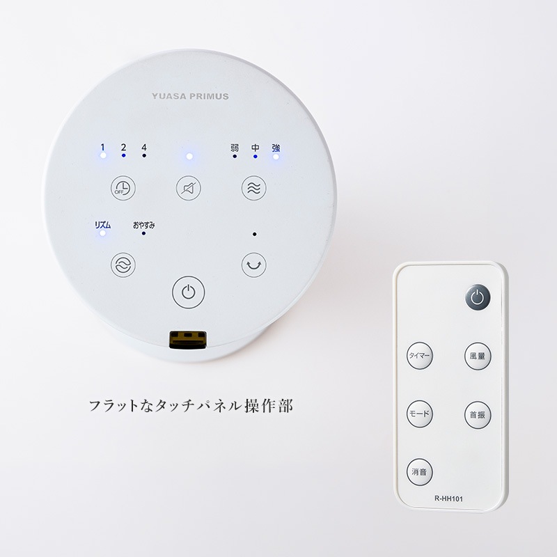ユアサプライムス.com｜ユアサプライムス タワーファン YHH-T7901HFR(W