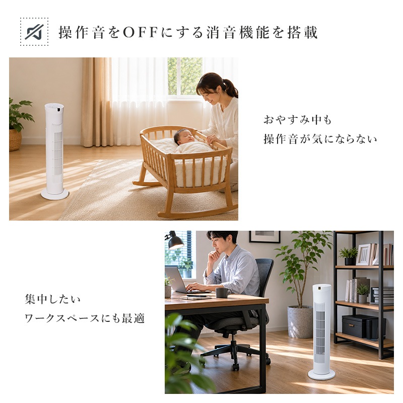 ユアサプライムス.com|ユアサプライムス タワーファン YHH-T7901HFR(W ユアサプライムス.com|ユアサプライムス タワーファン YHH-T7901HFR(W