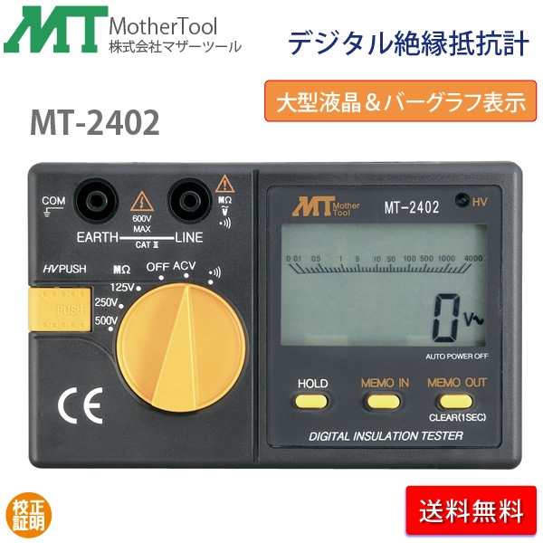 MotherTool/�ޥ����ġ��� ����񹳷� MT-2402 �ǥ���������񹳷�(�ǥ�����3��ʥ����� �ᥬ��)