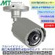 ���ȥ���� Ķ���ѹ���������IP66�ɿ巿AHD������MTW-S37AHD�װŻ륿����Sony��CMOS���󥵡� �ޥ����ġ���