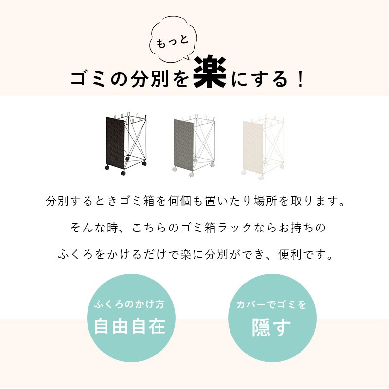 ユアサプライムス.com｜ダストボックス 分別ごみ箱ラック 幅26cm