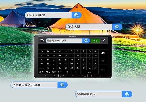 ユアサプライムス.com｜カーナビ パイオニア AVIC-RZ120 7V型Bluetooth