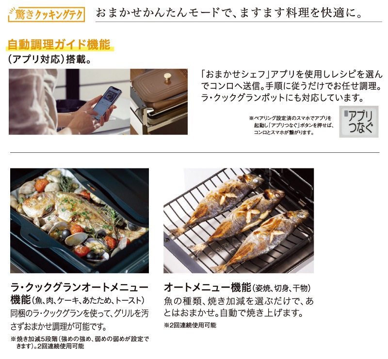 TLVパジェロ 6台セット TLVパジェロ 6台セット image.php?jancode=
