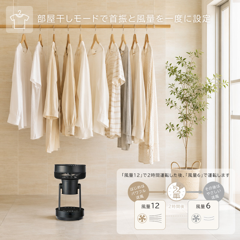 ユアサプライムス.com｜ユアサプライムス DCサーキュレーター YKT