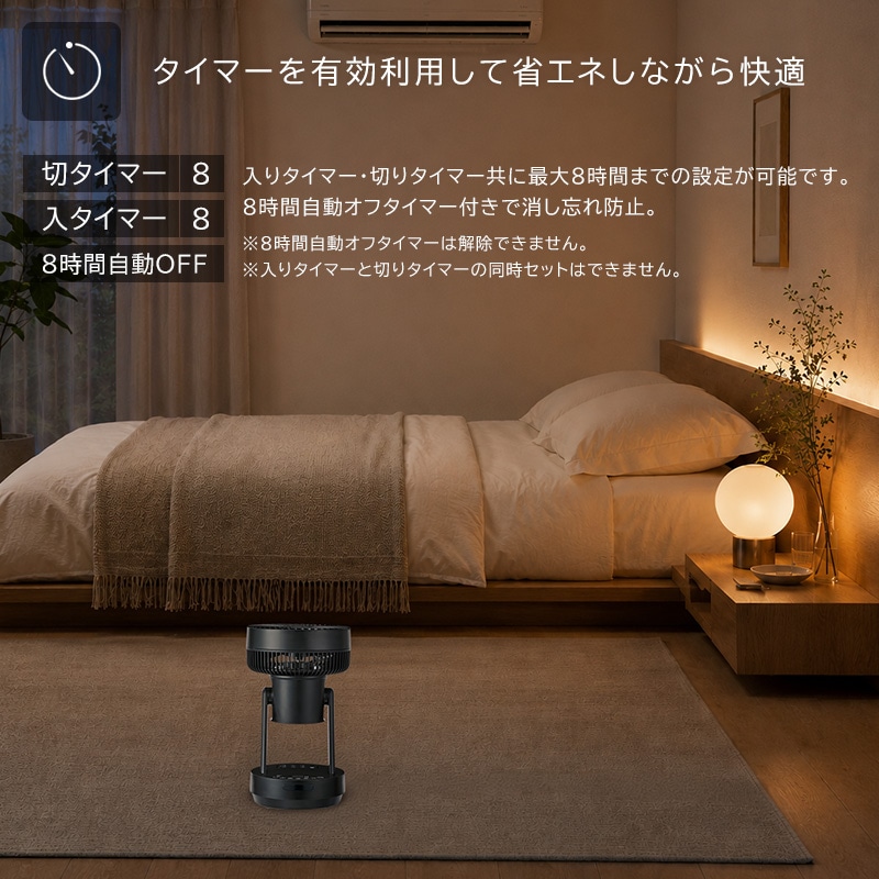 ユアサプライムス.com｜ユアサプライムス DCサーキュレーター YKT