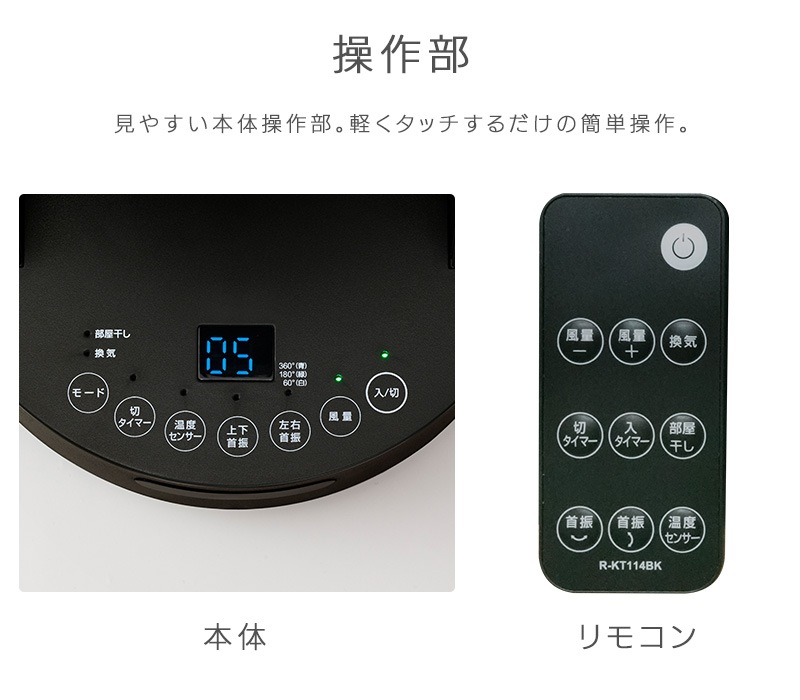 ユアサプライムス.com｜ユアサプライムス DCサーキュレーター YKT