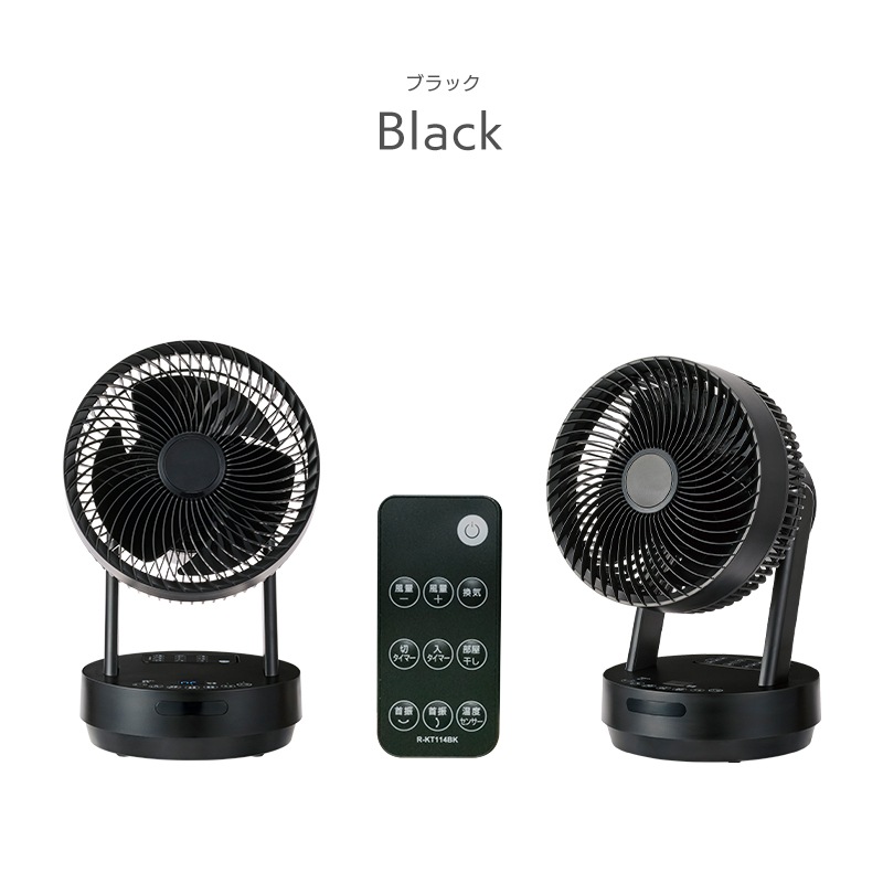 ユアサプライムス.com｜ユアサプライムス DCサーキュレーター YKT